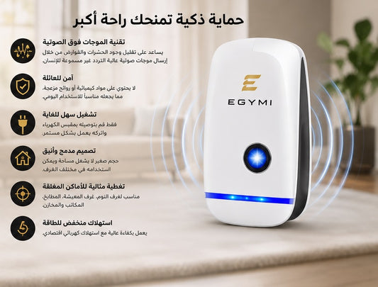 EGYMI PestShield Pro