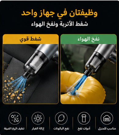 EGYMI TurboVac Pro 95K