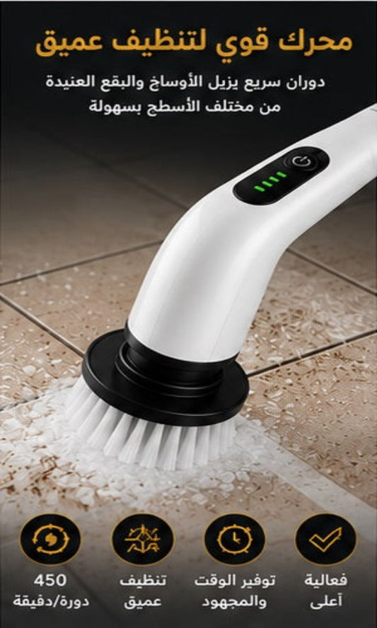 EGYMI SpinClean Pro 5X