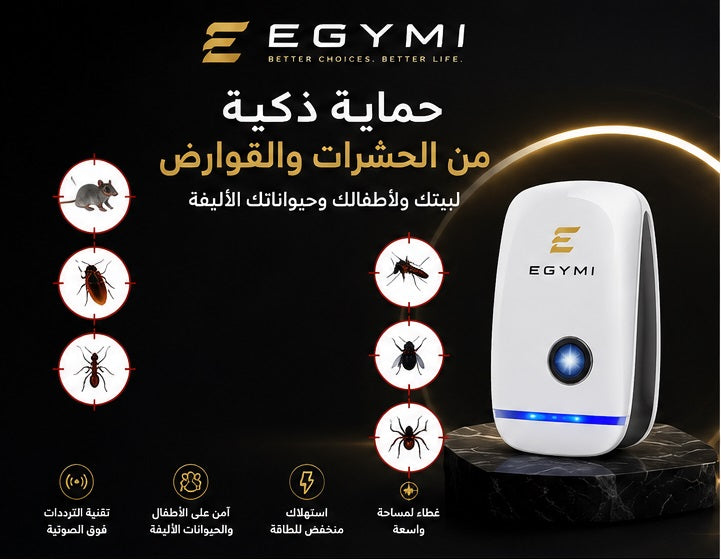 EGYMI PestShield Pro