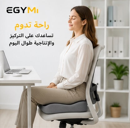 EGYMI ComfortSeat Pro