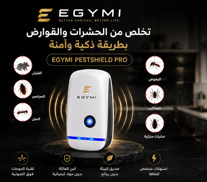 EGYMI PestShield Pro