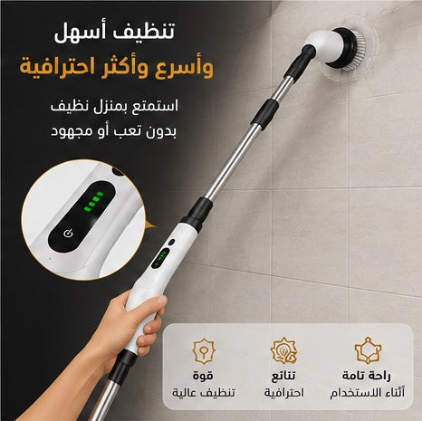 EGYMI CleanMaster Pro