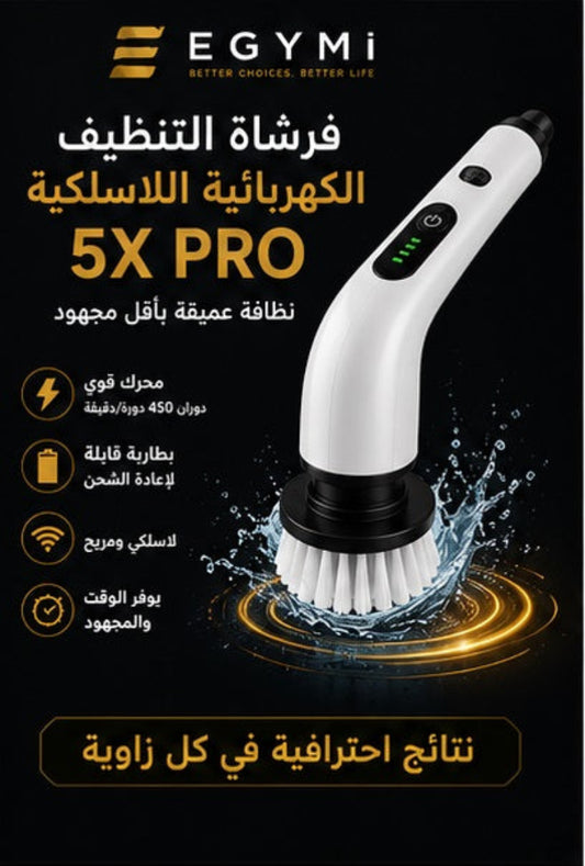 EGYMI SpinClean Pro 5X