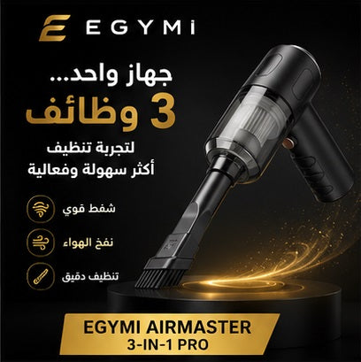 EGYMI AirMaster 3-in-1 Pro