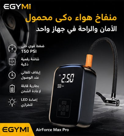 EGYMI AirForce Max Pro