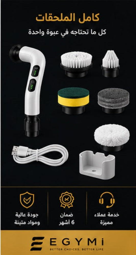 EGYMI SpinClean Pro 5X