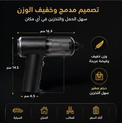 EGYMI AirMaster 3-in-1 Pro
