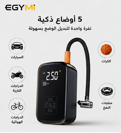 EGYMI AirForce Max Pro