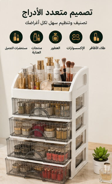 EGYMI BeautyVault 5X
