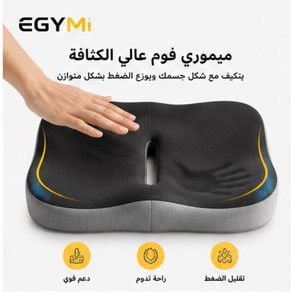 EGYMI ComfortSeat Pro