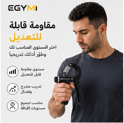 EGYMI PowerFlex Pro