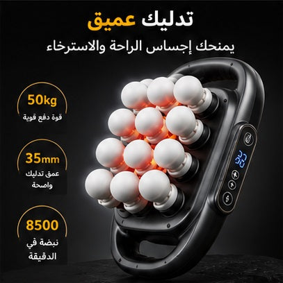 EGYMI MuscleGun Pro 16X