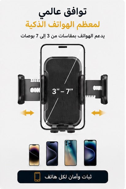 EGYMI DriveGrip Pro