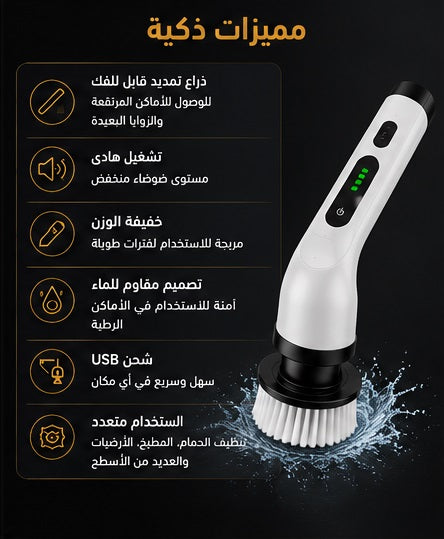 EGYMI CleanMaster Pro
