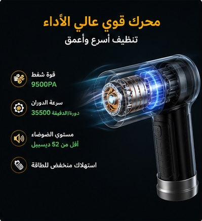EGYMI TurboVac Pro 95K