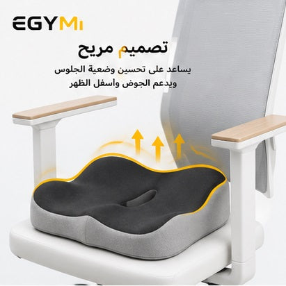 EGYMI ComfortSeat Pro