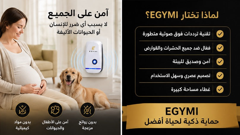 EGYMI PestShield Pro