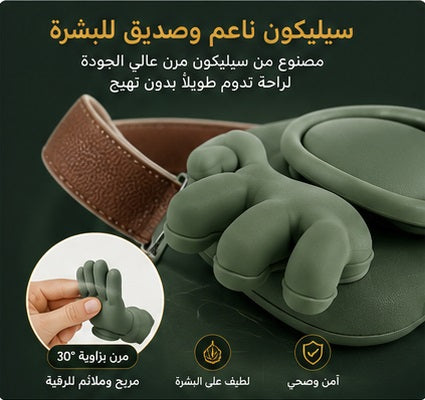 EGYMI Relax Pro
