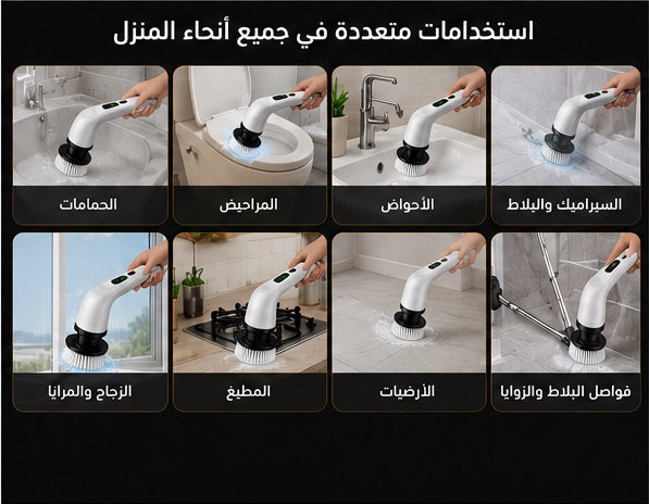 EGYMI CleanMaster Pro