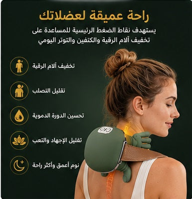 EGYMI Relax Pro