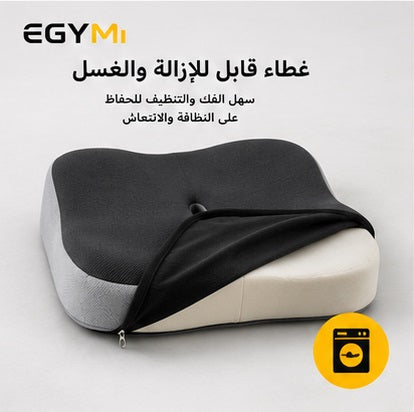 EGYMI ComfortSeat Pro