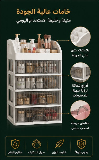 EGYMI BeautyVault 5X