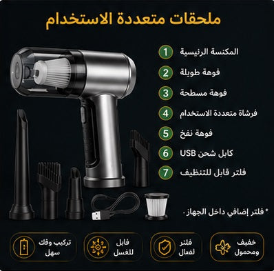 EGYMI TurboVac Pro 95K