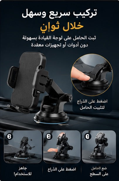 EGYMI DriveGrip Pro