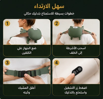 EGYMI Relax Pro