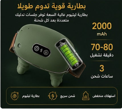 EGYMI Relax Pro