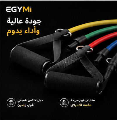 EGYMI PowerBands Pro