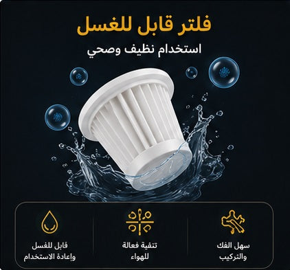 EGYMI TurboVac Pro 95K
