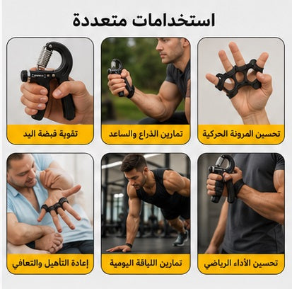 EGYMI PowerFlex Pro