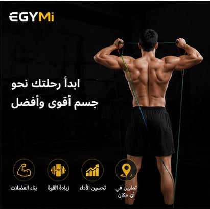 EGYMI PowerBands Pro