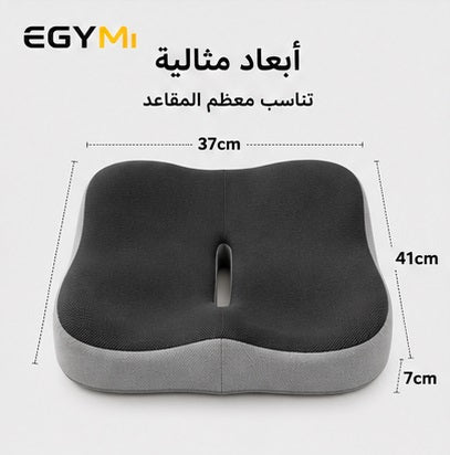 EGYMI ComfortSeat Pro