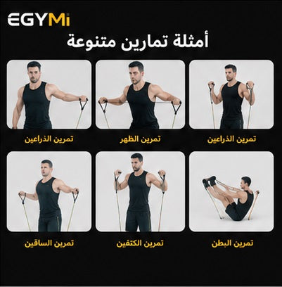 EGYMI PowerBands Pro