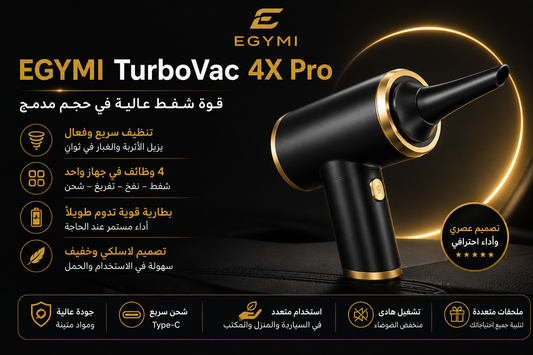 EGYMI TurboVac 4X Pro