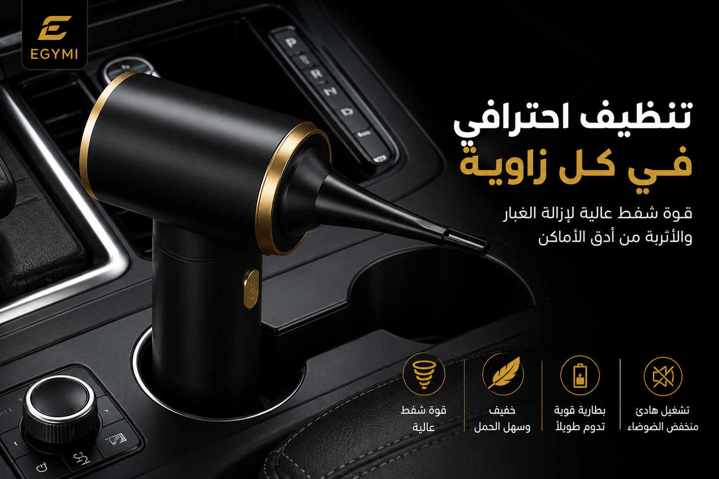 EGYMI TurboVac 4X Pro