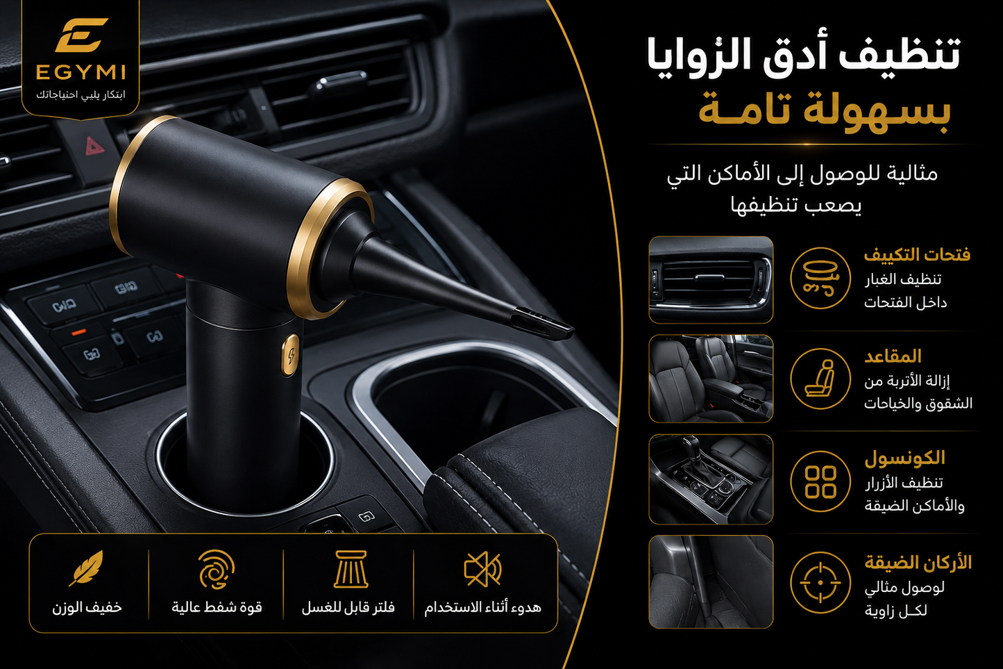 EGYMI TurboVac 4X Pro